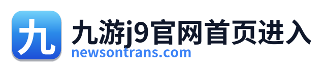 九游j9官网首页进入